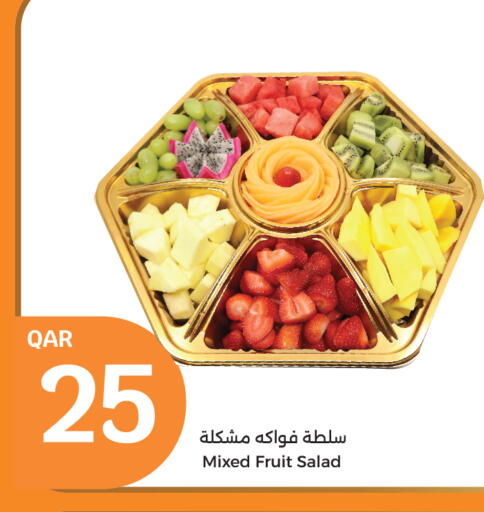 available at سيتي هايبرماركت in قطر - الدوحة