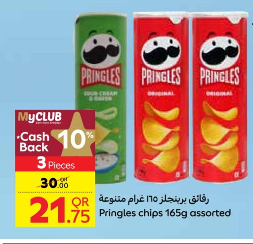 Onion available at Carrefour in Qatar - Al Khor