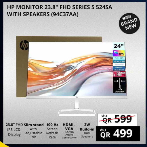 HP available at Prestige Computers in Qatar - Al Daayen
