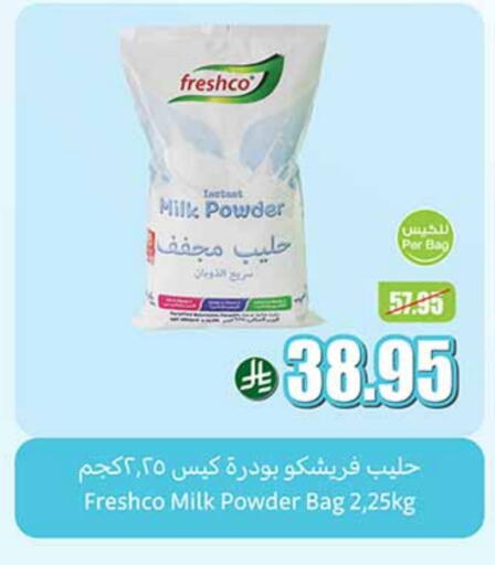 FRESHCO Milk Powder available at Othaim Markets in KSA, Saudi Arabia, Saudi - Az Zulfi