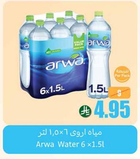 available at Othaim Markets in KSA, Saudi Arabia, Saudi - Qatif