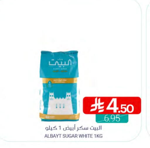 available at Muntazah Markets in KSA, Saudi Arabia, Saudi - Saihat
