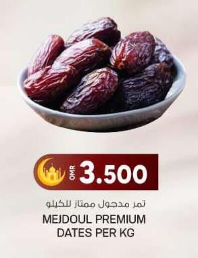 available at KM Trading  in Oman - Sohar