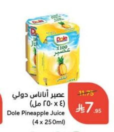 Pineapple available at Hyper Panda in KSA, Saudi Arabia, Saudi - Hail