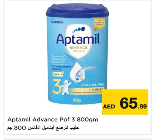 APTAMIL available at Last Chance  in UAE - Fujairah