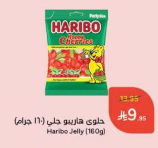 HARIBO available at Hyper Panda in KSA, Saudi Arabia, Saudi - Abha