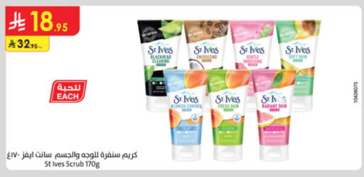 Skin & Face Care in Danube, Saudi Arabia Offers - Saudi Arabia ST.IVES Face Cream available at Danube in KSA, Saudi Arabia, Saudi - Buraidah