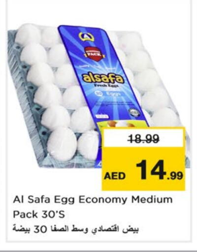 AL SAFA available at Nesto Hypermarket in UAE - Dubai