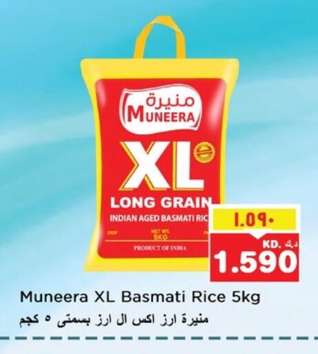 Basmati / Biryani Rice available at Nesto Hypermarkets in Kuwait - Ahmadi Governorate