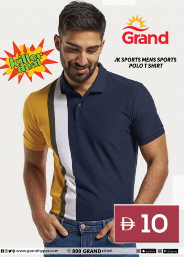 available at Grand Hyper Market in UAE - Sharjah / Ajman