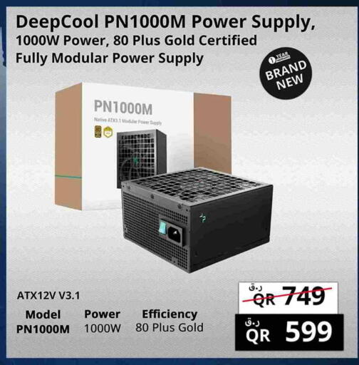 available at برستيج كمبيوتر in قطر - الشحانية