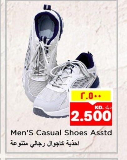 available at Nesto Hypermarkets in Kuwait - Kuwait City