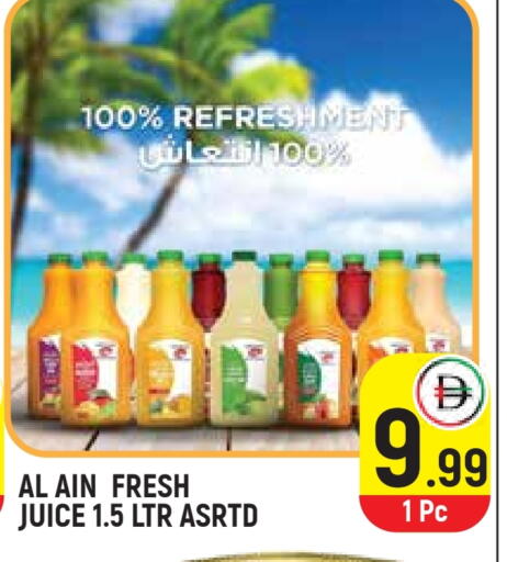 available at Baniyas Spike  in UAE - Umm al Quwain