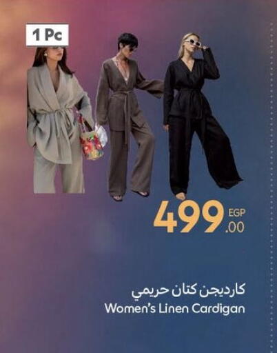 available at Carrefour  in Egypt - Cairo