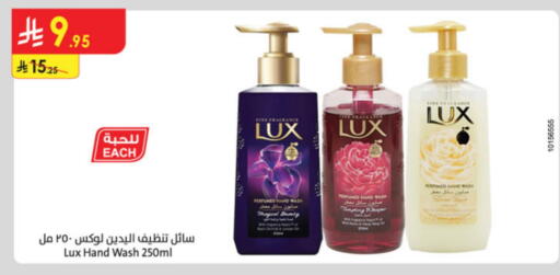 LUX available at Danube in KSA, Saudi Arabia, Saudi - Jazan