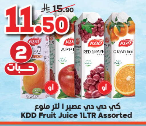 KDD available at Dukan in KSA, Saudi Arabia, Saudi - Medina