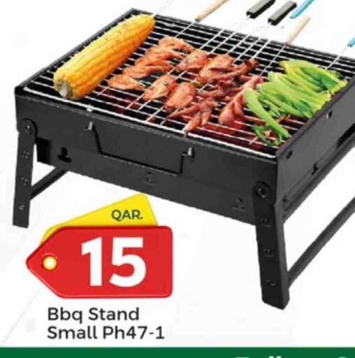 الأثاث الخارجي و الحديقة in باريس هايبرماركت, قطر Offers - قطر available at باريس هايبرماركت in قطر - الريان