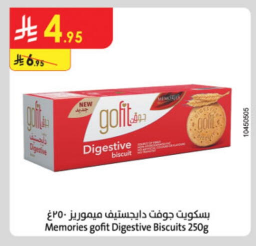 available at Danube in KSA, Saudi Arabia, Saudi - Unayzah