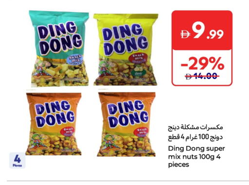 Garlic available at Carrefour UAE in UAE - Dubai