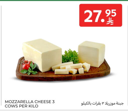 Mozzarella available at Carrefour in KSA, Saudi Arabia, Saudi - Buraidah