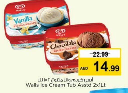 Vanilla available at Nesto Hypermarket in UAE - Ras al Khaimah