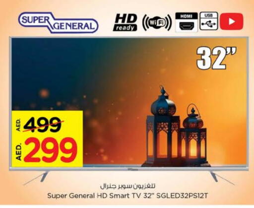 SUPER GENERAL Smart TV available at Nesto Hypermarket in UAE - Abu Dhabi