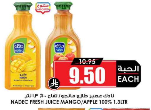 Mango Apple available at Prime Supermarket in KSA, Saudi Arabia, Saudi - Rafha