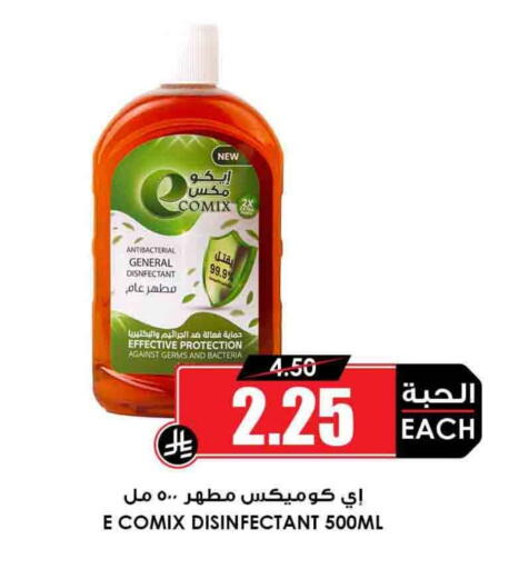Cleaning in Prime Supermarket, Saudi Arabia Offers - Saudi Arabia Disinfectant available at Prime Supermarket in KSA, Saudi Arabia, Saudi - Hafar Al Batin