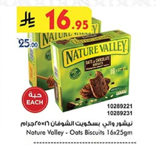 available at Bin Dawood in KSA, Saudi Arabia, Saudi - Medina