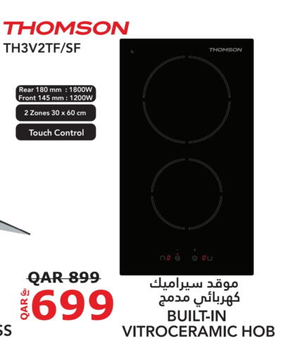 Electric Cooker available at Darwish Trading in Qatar - Umm Salal