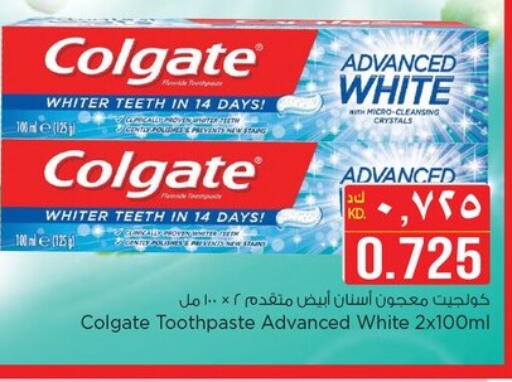 COLGATE Toothpaste available at Nesto Hypermarkets in Kuwait - Ahmadi Governorate