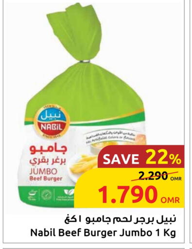 available at Sultan Center  in Oman - Muscat
