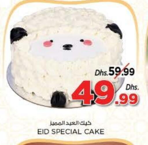 available at نستو هايبرماركت in الإمارات العربية المتحدة , الامارات - ٱلْعَيْن‎