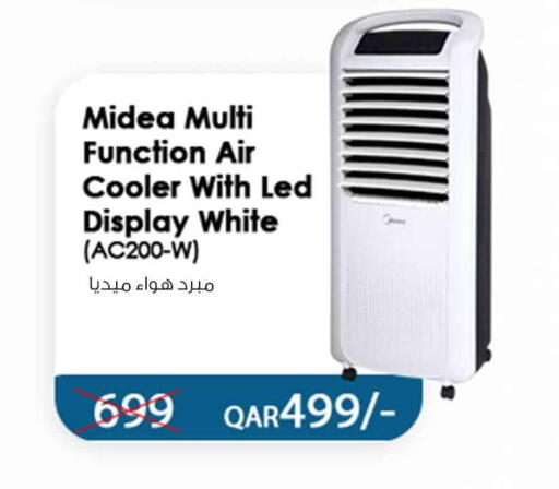 ميديا مبرد الهواء available at سفاري هايبر ماركت in قطر - الضعاين