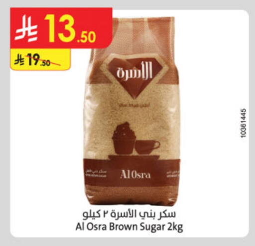 available at Danube in KSA, Saudi Arabia, Saudi - Jazan