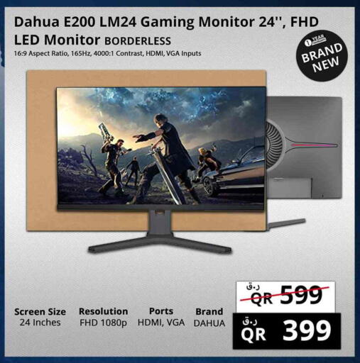 available at برستيج كمبيوتر in قطر - أم صلال