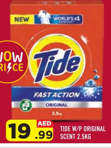 TIDE Detergent available at Baniyas Spike  in UAE - Fujairah