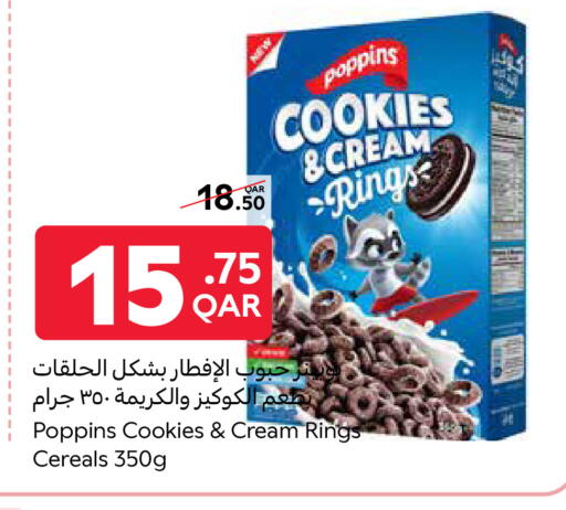 الحبوب والقطع in كارفور, قطر Offers - قطر بوبينز حبوب الإفطار available at كارفور in قطر - الدوحة