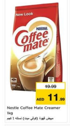 COFFEE-MATE Coffee Creamer available at Nesto Hypermarket in UAE - Al Ain