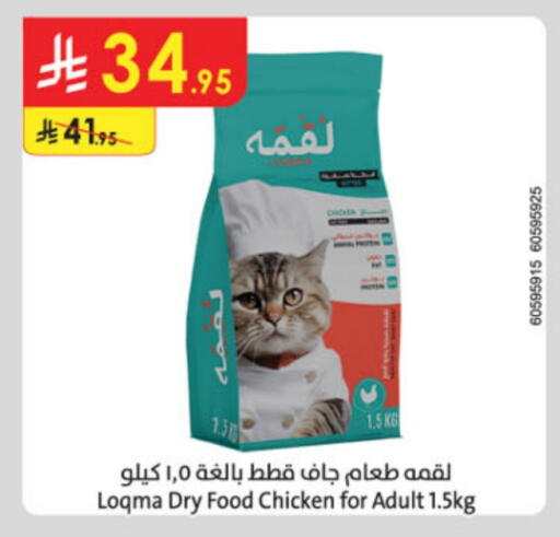 available at Danube in KSA, Saudi Arabia, Saudi - Hail