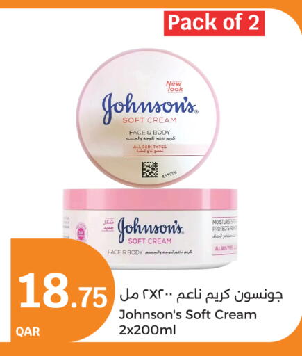 JOHNSONS available at City Hypermarket in Qatar - Al-Shahaniya