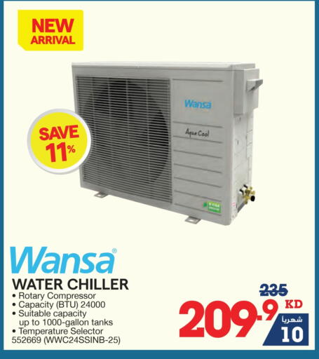 available at X-Cite in Kuwait - Jahra Governorate
