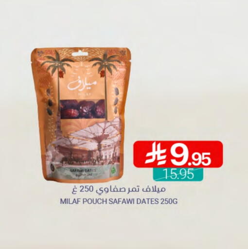 available at Muntazah Markets in KSA, Saudi Arabia, Saudi - Dammam