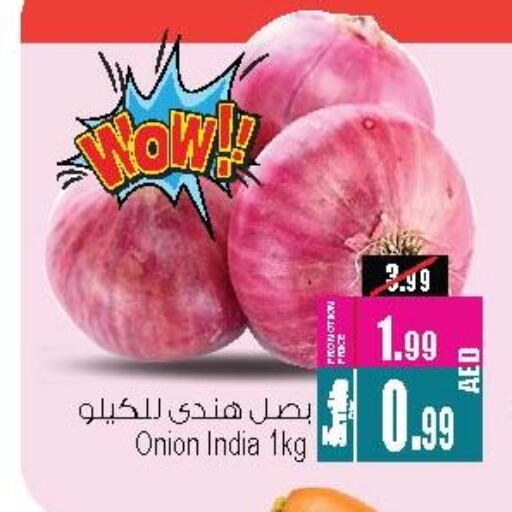 بصل from India available at أنصار مول in الإمارات العربية المتحدة , الامارات - الشارقة / عجمان