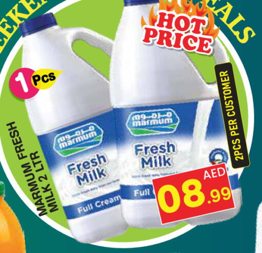 MARMUM Fresh Milk available at Baniyas Spike  in UAE - Abu Dhabi