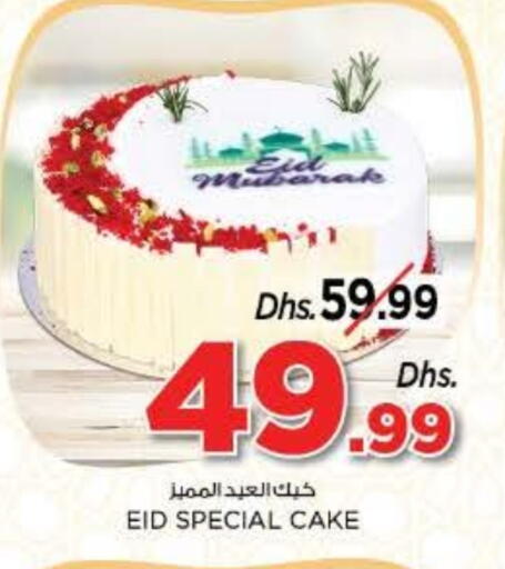available at نستو هايبرماركت in الإمارات العربية المتحدة , الامارات - ٱلْعَيْن‎