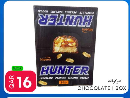 available at Food World Hypermarket in Qatar - Umm Salal