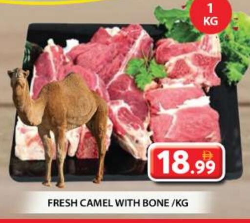 لحم حاشي available at جراند هايبر ماركت in الإمارات العربية المتحدة , الامارات - الشارقة / عجمان