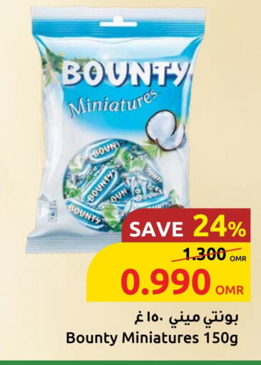 available at Sultan Center  in Oman - Muscat