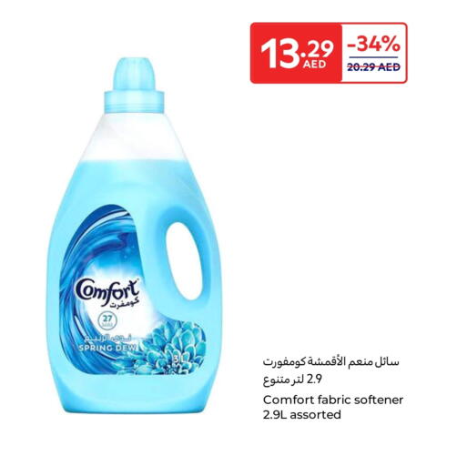 COMFORT Softener available at Carrefour UAE in UAE - Al Ain